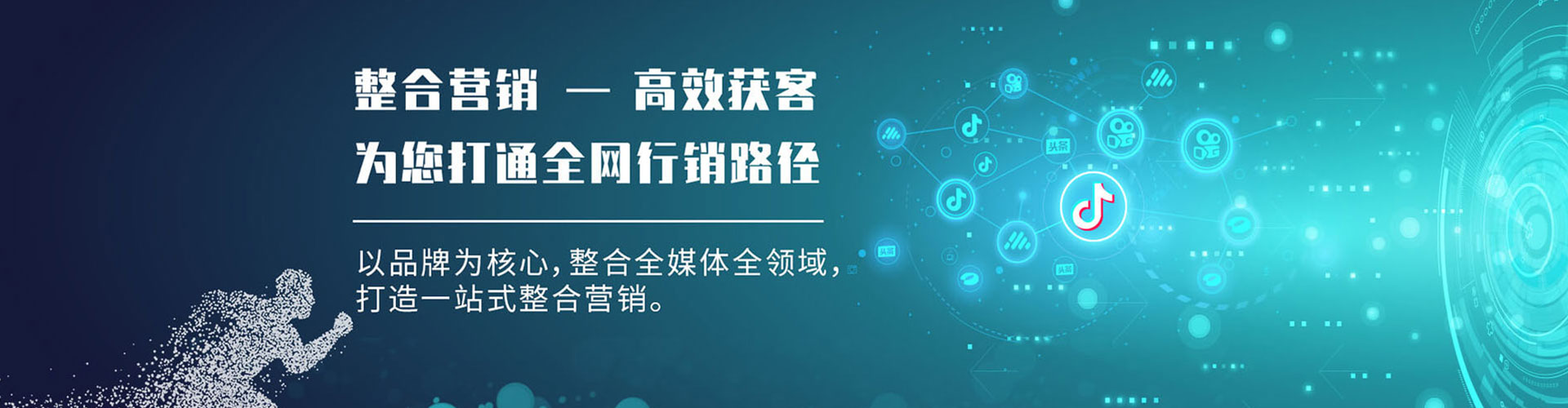 弋江竞价排名