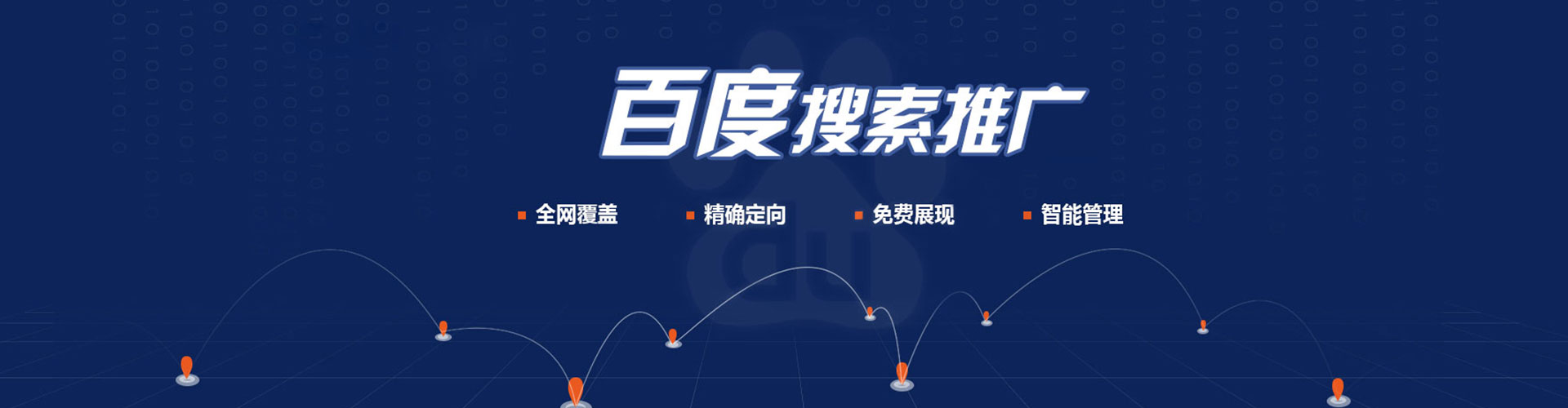弋江谷歌竞价