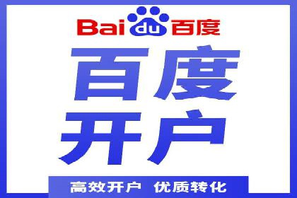 行业趋势：信息流托管的未来展望与案例