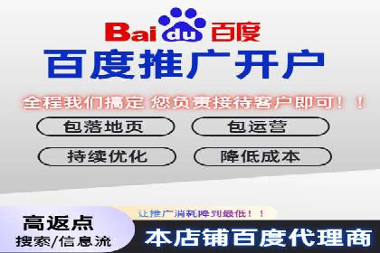 案例研究：SEM推广如何助力餐饮业增长